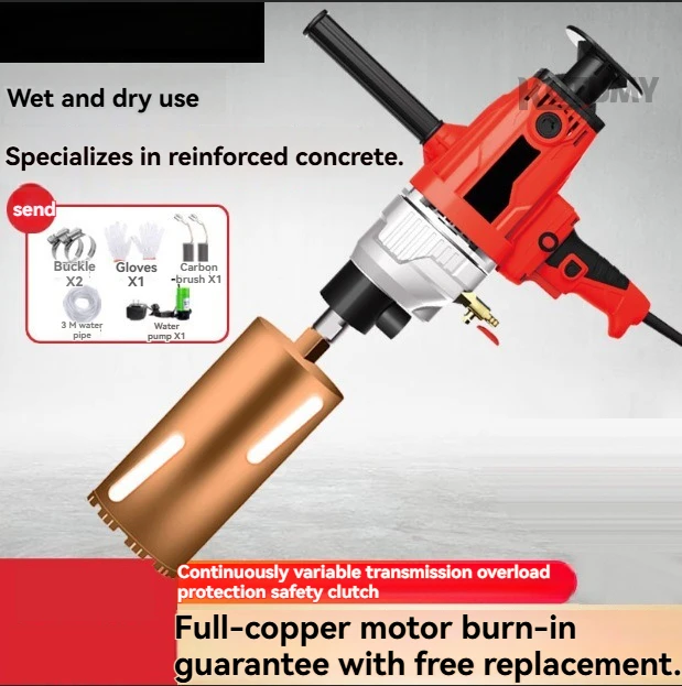 

Handheld high-power concrete drilling machine, light speed drilling water drilling machine