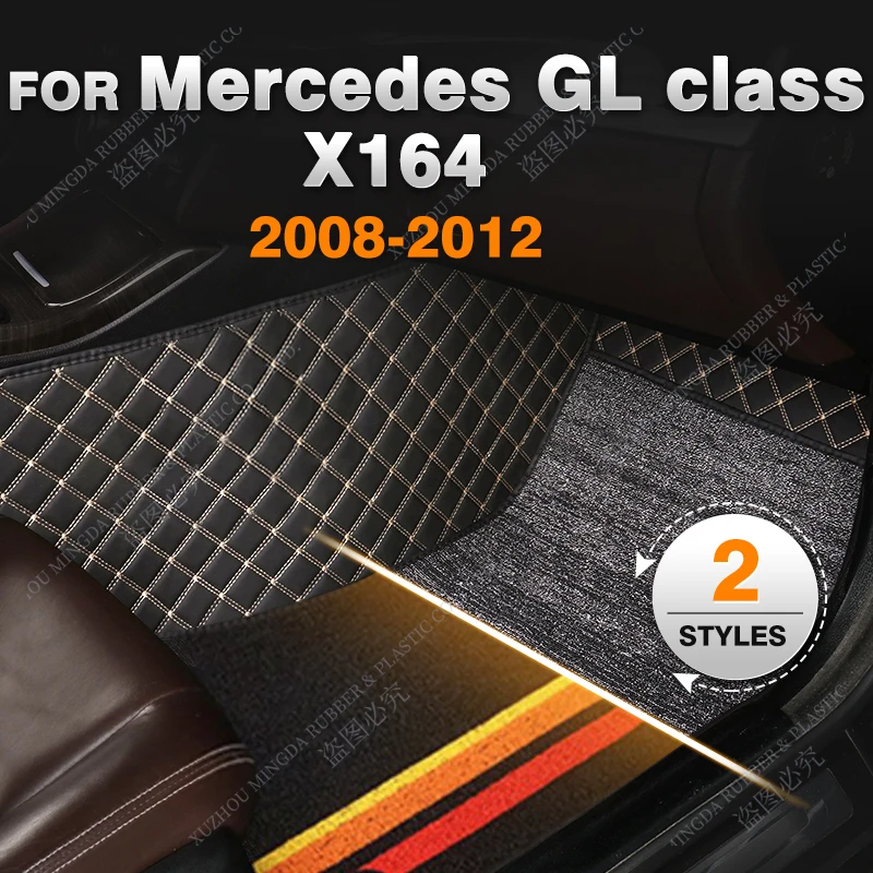 

Double Layer Car Floor Mats For Mercedes Benz GL class X164 2008 2009 2010 2011 2012 Foot Carpet Interior Accessories