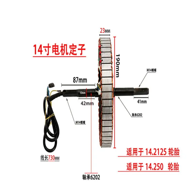 Electric vehicle rear wheel hub rotor accessories, motor core, stator size, model, power 48-72V, universal model