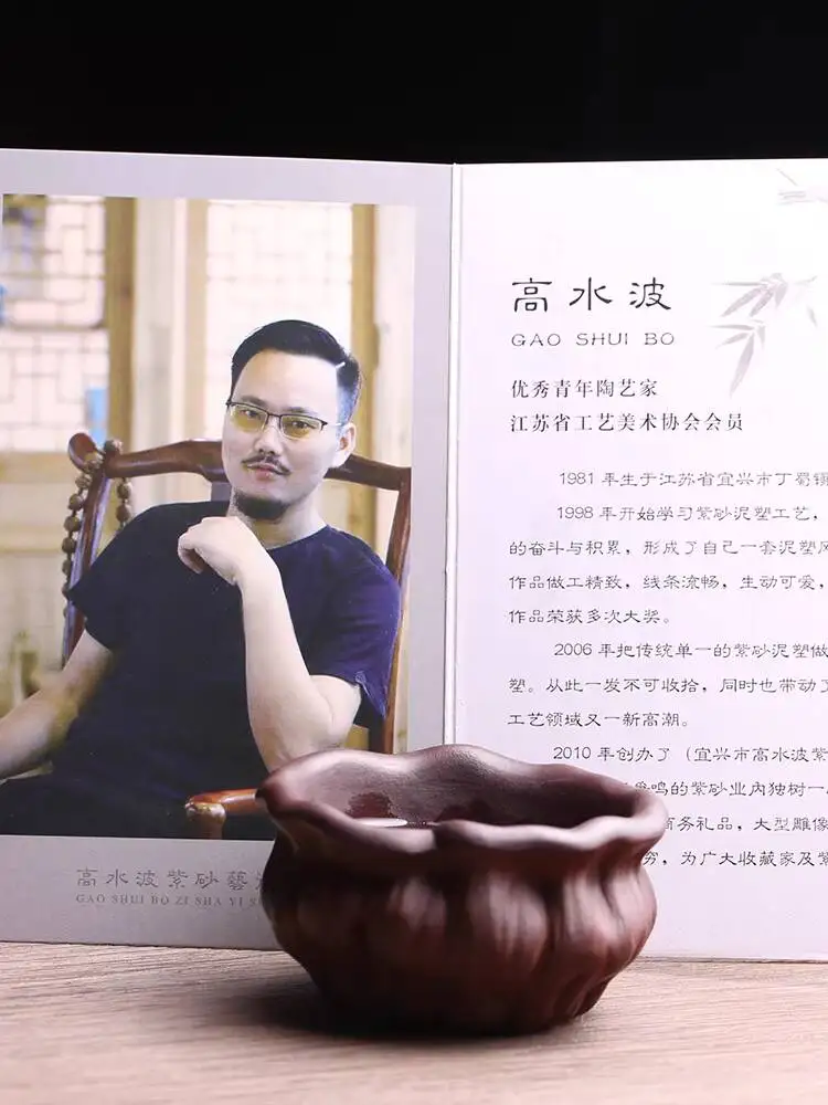 Yixing Original Purple Clay Master Cup With Seed And Lotus Pod Design, Tasting Cup, Purely Handmade By Renowned Artists, High