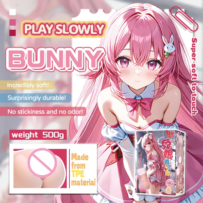 ألعاب جنسية للرحم الحقيقي للرجال، مهبل سيليكون واقعي، توصيل سري، رسوم متحركة يابانية، 18 + ألعاب، جودة عالية، مانو