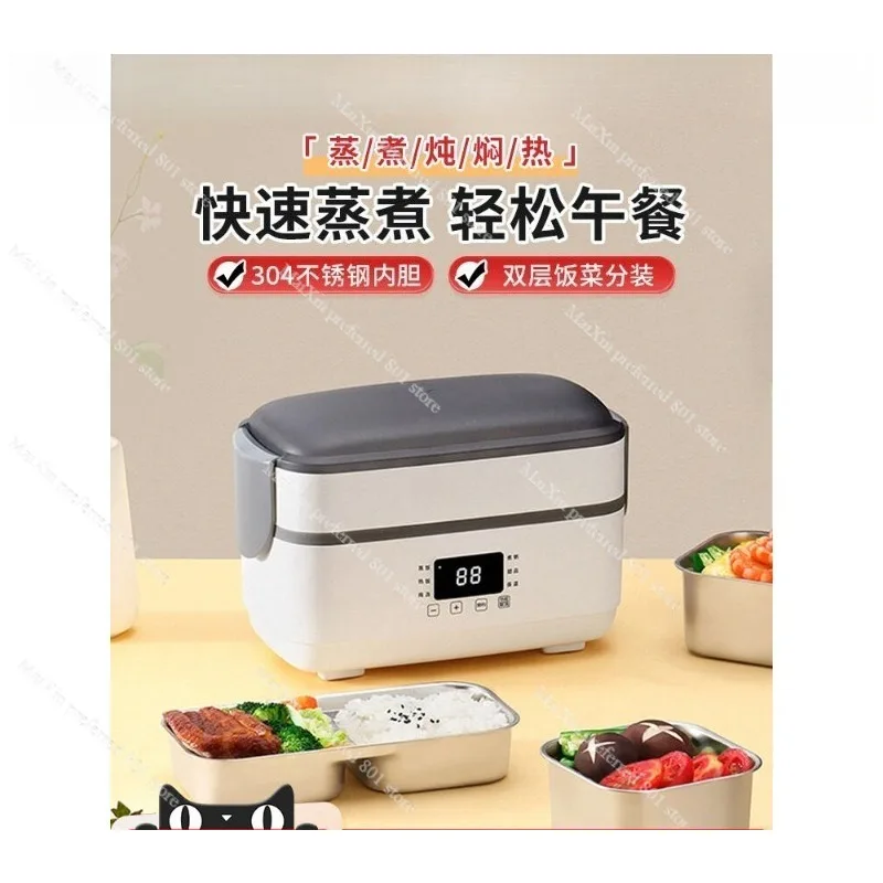 

Подключаемый самонагревающийся изолированный ланч-бокс для офиса, подогреватель еды, портативный герметичный электрический контейнер для обеда