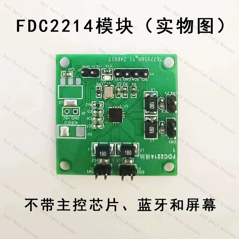 FDC2214 Capacitive Sensor Paper Counting Electronic Design Competition Gesture Recognition Module Level Measurement