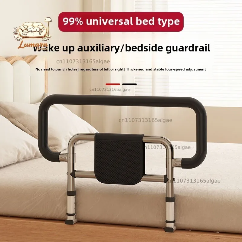 Bed Rails for Pregnant Senior Safety Height-Adjustable Elderly Bedside Guardrail Rail Beds Side Protection Device &Storage Bags