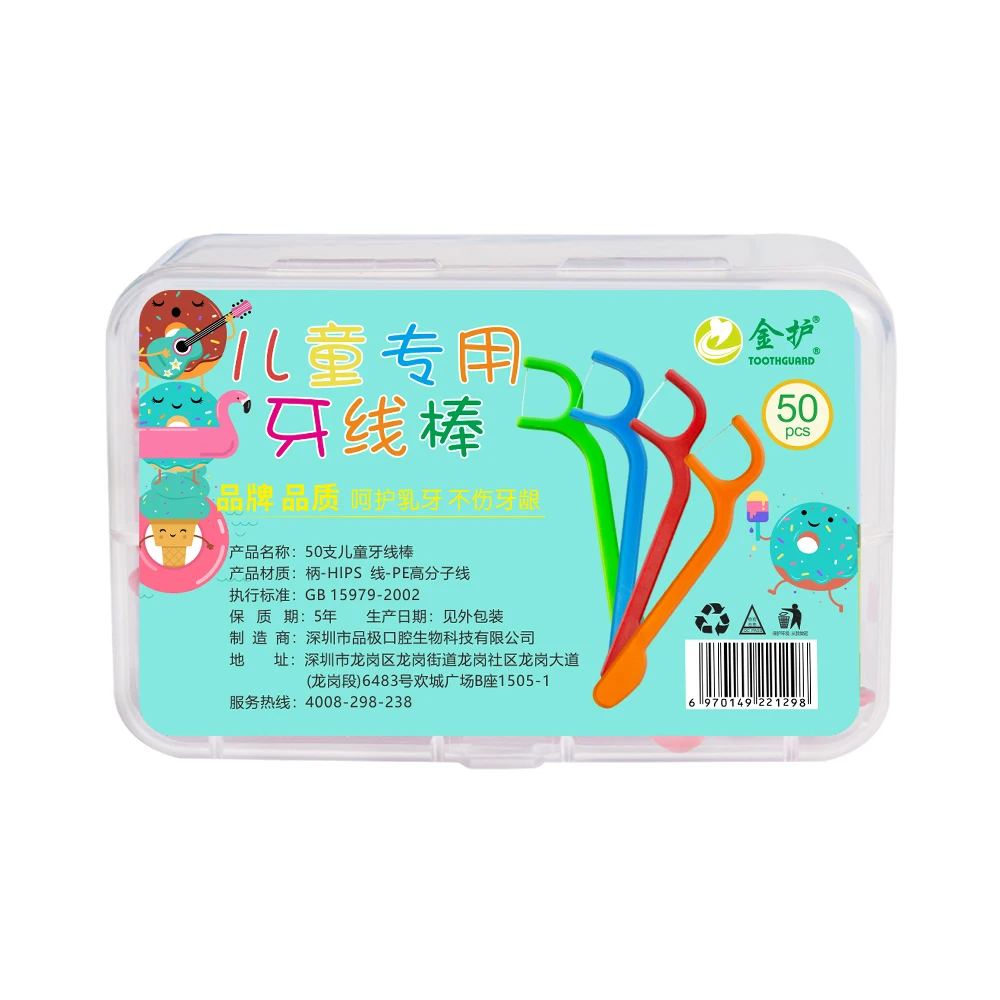 50pcs Childrens Dental Floss Colored Floss For Children Oral Care Teeth Cleaning Orthodontic Interdental Brush Toothpick