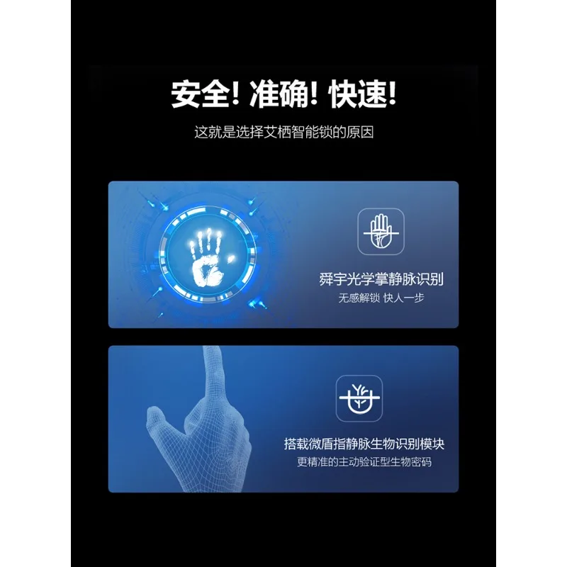 Smart lock fingerprint finger vein automatic face password household electronic door lock WX-PLUS +