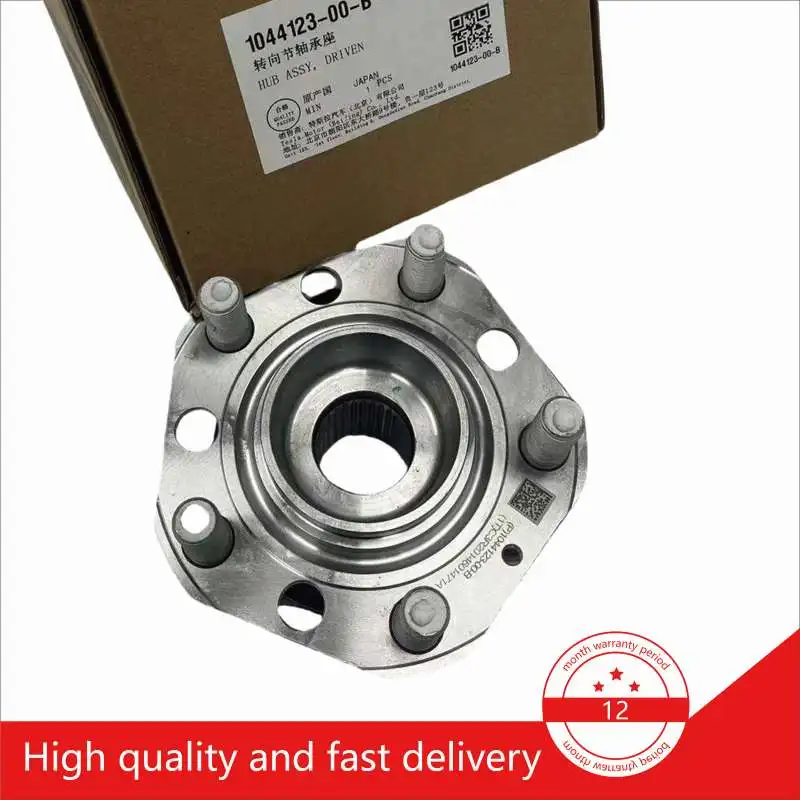 

OE 1044123-00-B Front and rear wheel hub bearing For Tesla Model 3 1044121-00-E 1044123-00-A 1044123 1044121