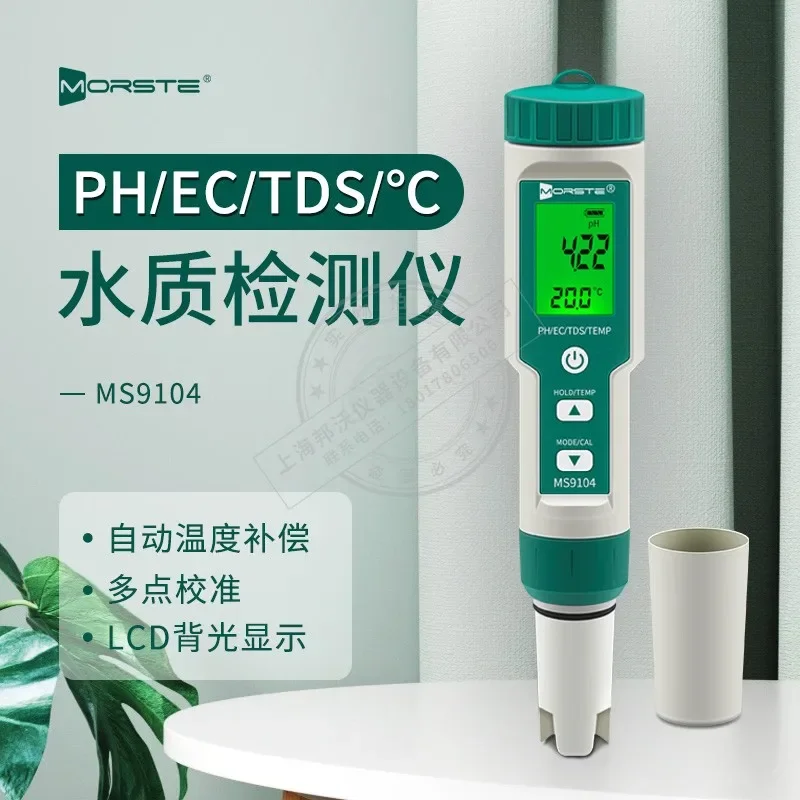 Four-in-one Water Quality Multi-parameter Meter MS9104 Conductivity PH Pen EC Meter TDS Tester °C