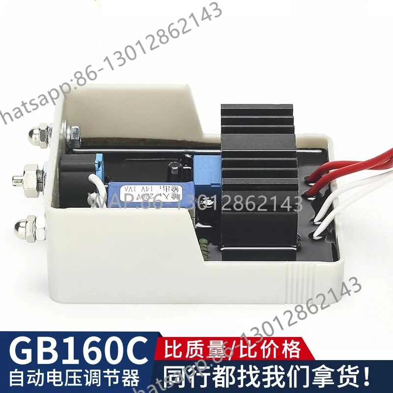 GB170C voltage regulator three-phase brushed generator voltage regulator single-phase GB160C voltage regulator 220/380V