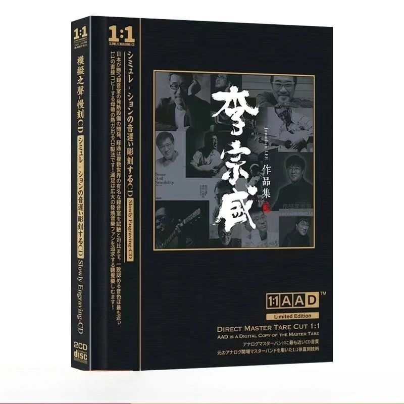 Li Zongsheng Cd Genuine Album Mastering Car Music Box Cd Lossless High-quality Discs Chinese Pop Songs Boxed Cd 2 Discs