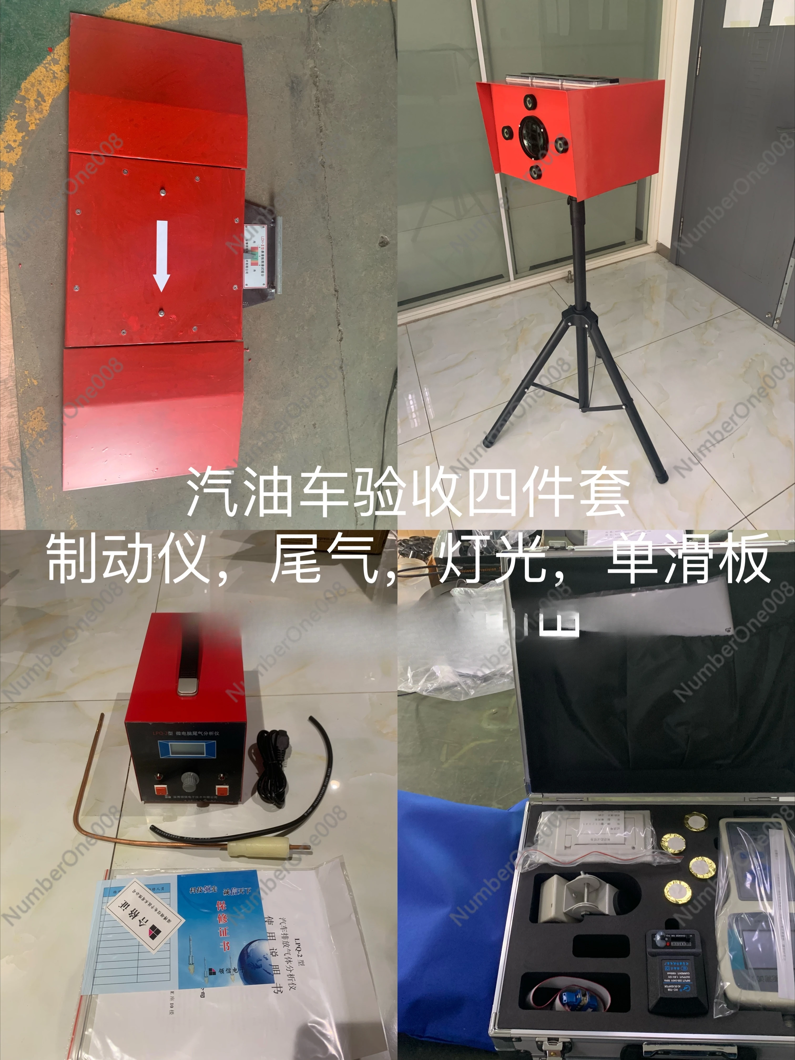 Automotive Exhaust Analyzer, Exhaust Gas Analyzer, Secondary Automotive Repair Shop Annual Inspection and Acceptance Equipment