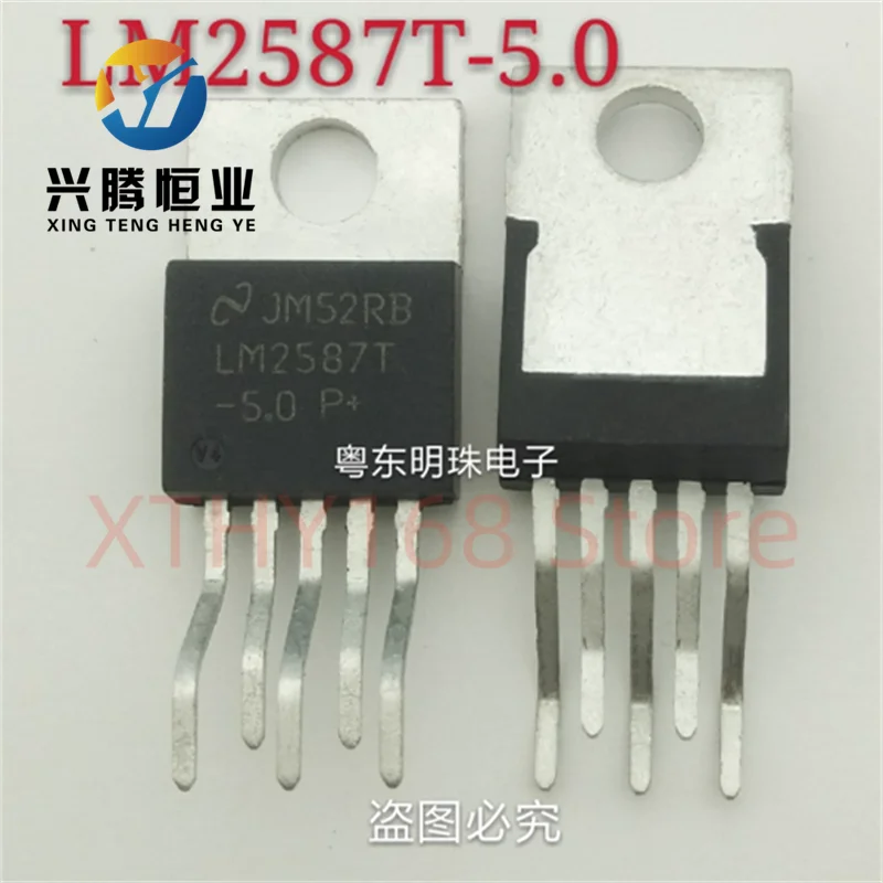LM2587T-5.0 مكون إلكتروني جديد مستورد LM2587T TO-220 منظم جهد ثابت #1
