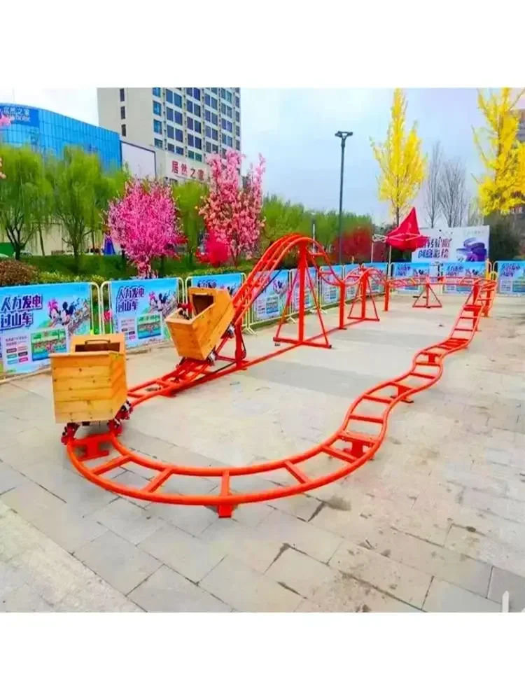 Roller coaster Douyin Internet celebrity unpowered pedal toys Amusement equipment Parent-child human roller coaster