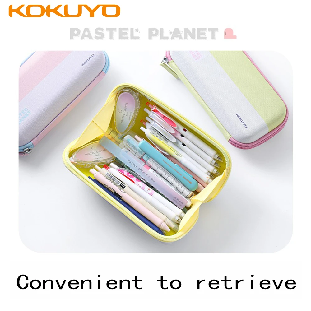 1 قطعة جديد اليابان كوكويو كوكب مقلمة لطيف عالية السعة حقيبة أقلام لفتيات المدارس دائم سهلة التنظيف Kawaii القرطاسية
