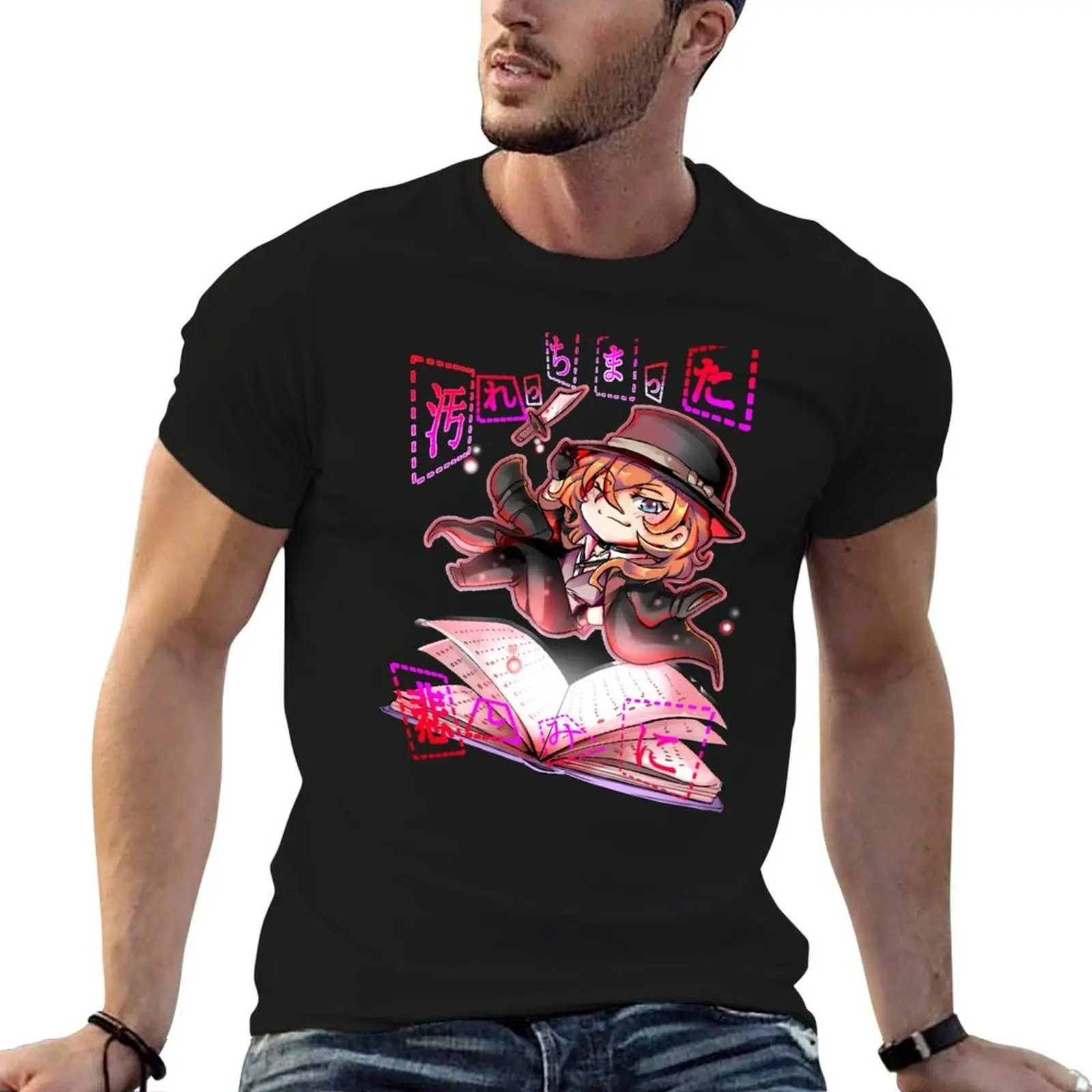 

For the tainted sorrow T-Shirt t shirts designer man t shirt luxury T-Shirt