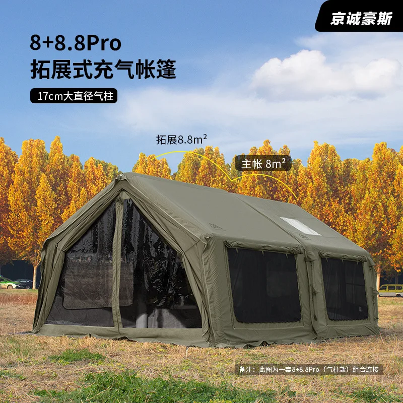 Jingcheng House JcHouse8 + 8.8 m2/8Pro inflatable tent 8 flat campground outdoor overnight self-driving ridge