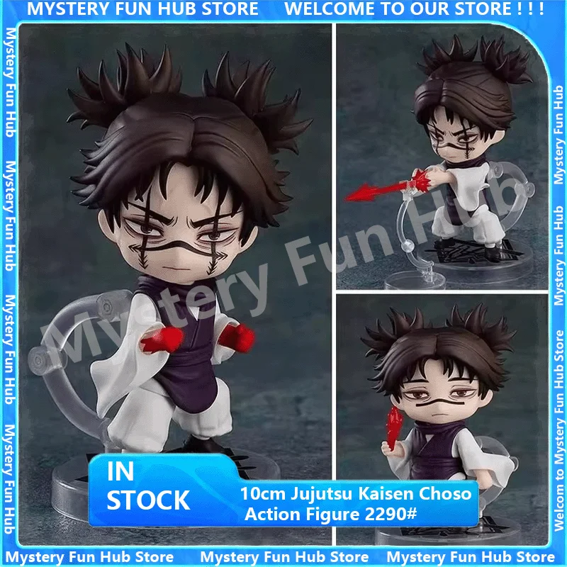 

10cm Jujutsu Kaisen Choso Action Figure 2290# 2290 Anime Model Statue Toys Desktop Collection Decoration Doll Christmas Gifts