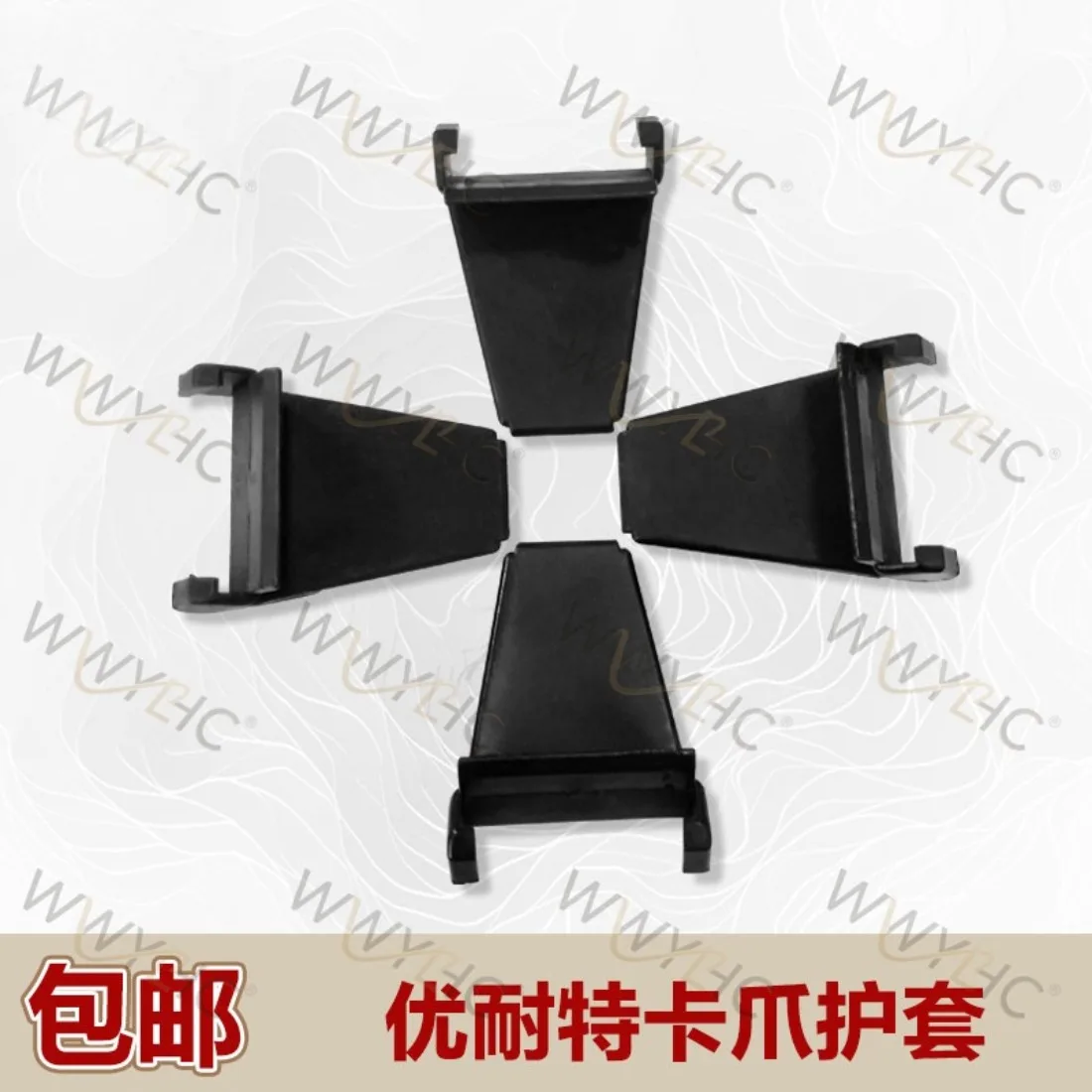 Tire Picking Machine, Claw Protective Cover,Tire Disassembly Machine Accessories Daquan Wheel Hub Sheath, Iron Claw Rubber Cover