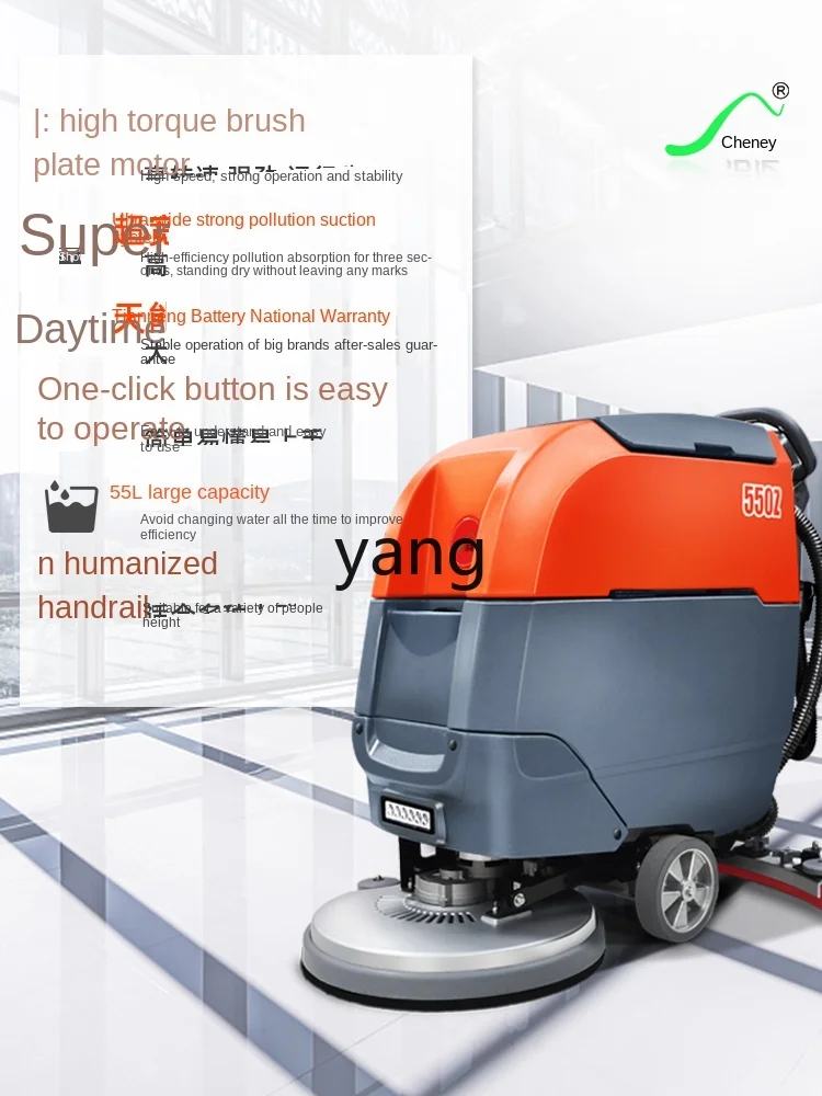 

LTT Hand Push Washing Machine Industrial Commercial Mopping Machine Electric Factory Washing Machine