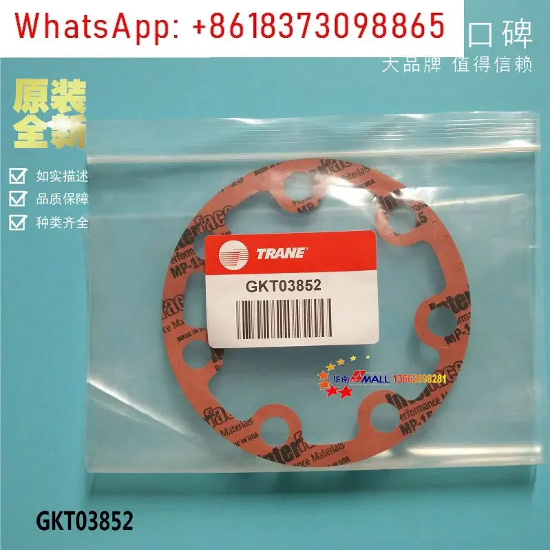 

Brand new. GKT03852 oil filter sealing ring