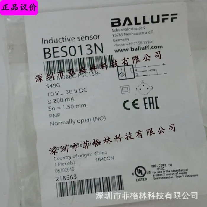 2026 [Physical Photo] BES M08EC-PSC15B-S49G Germany Balluff BALLUFF Proximity Switch