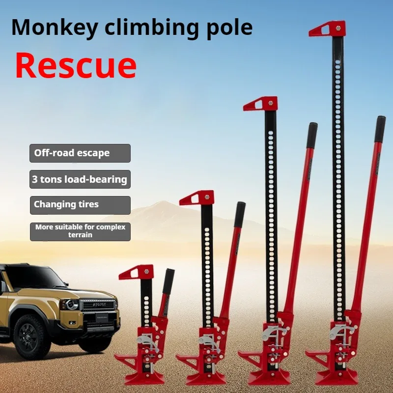 على الطرق الوعرة سيارة جاك مزرعة قرد تسلق قضيب الإطارات رفع أداة معدات الإنقاذ الذاتي لسيارات الدفع الرباعي والشاحنات