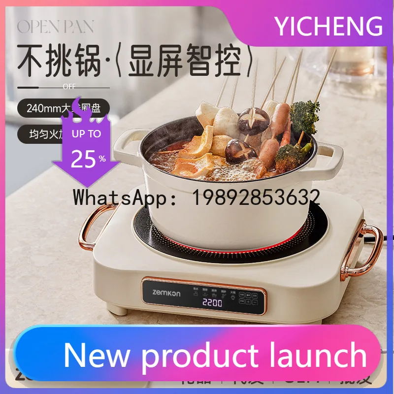 

PYJ Electric Ceramic Stove Household Small Mini Electric Tea Stove Around the Stove Tea Maker Wholesale Induction