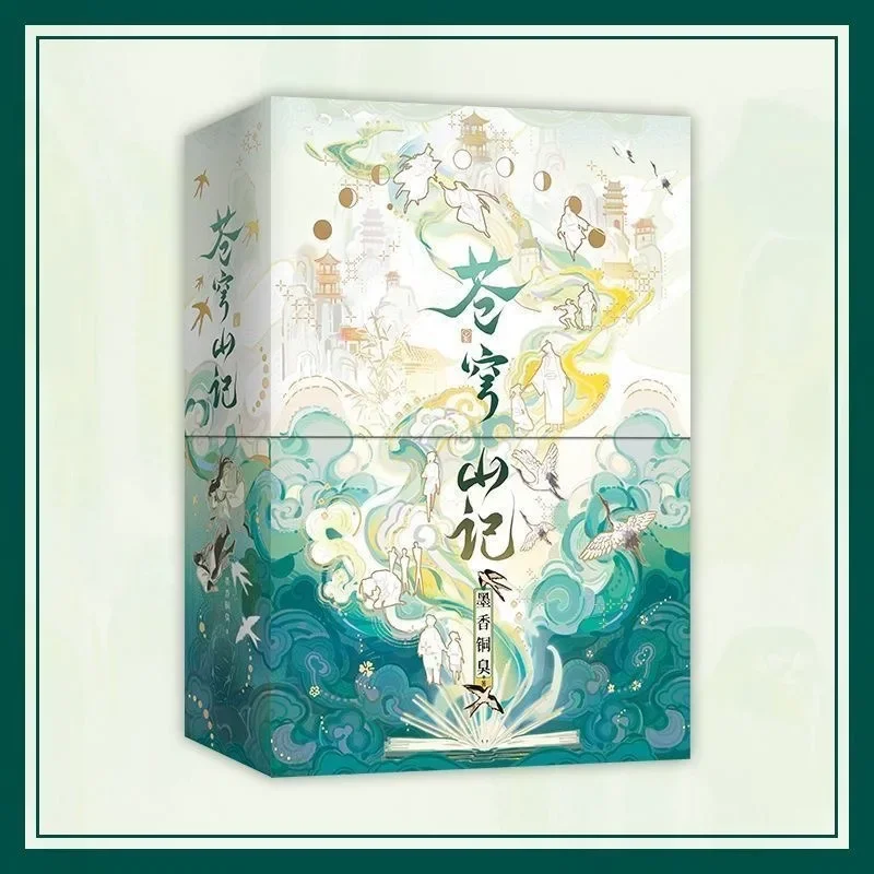 The Scum Villain's Self-Saving System (2-Volume Set) Hardcover Collector’s Box Edition: Cang Qiong Shan Ji by MXTX