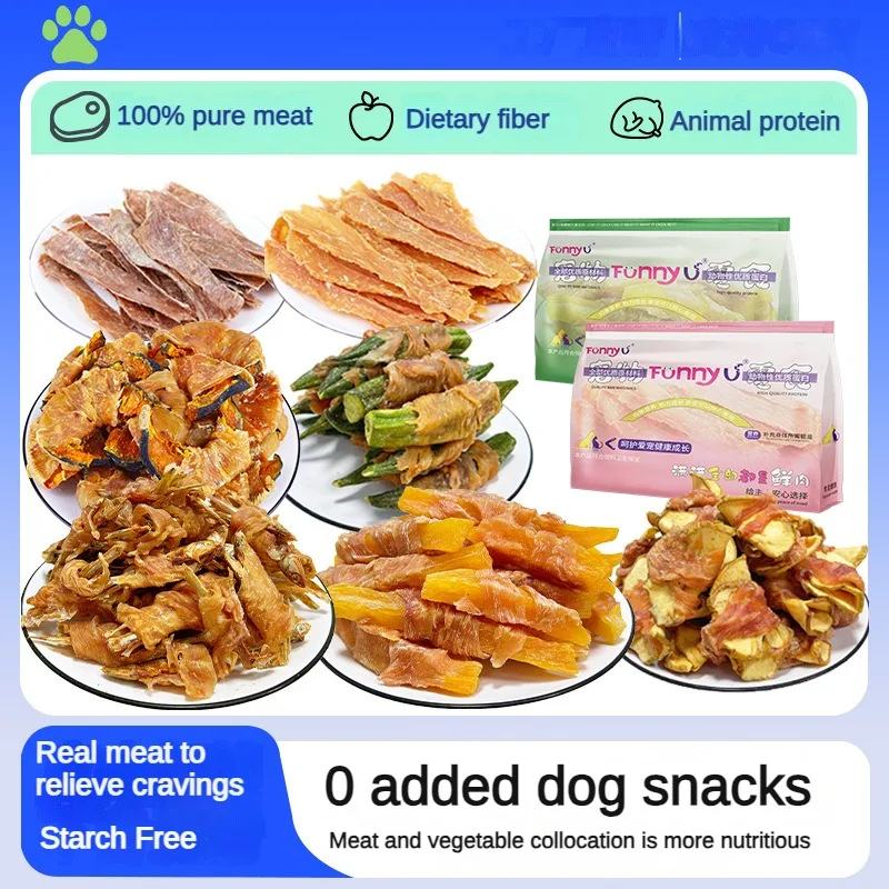 200g No Added Pet Food Dog Snacks High-quality Chicken breast Duck Jerky Fruits and Vegetables Nutrition High Protein