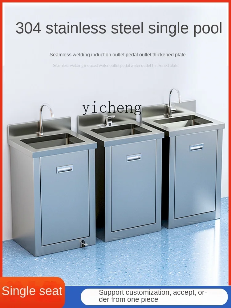 XL Stainless Steel Sink Single Double Sink Induction Pedal Sink Laboratory Purification Pool