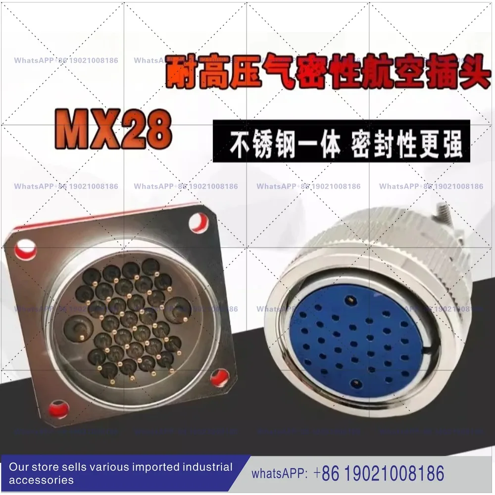 Vacuum tight aviation plug MX28-14 core 31 core pin high temperature and high pressure resistant stainless steel socket
