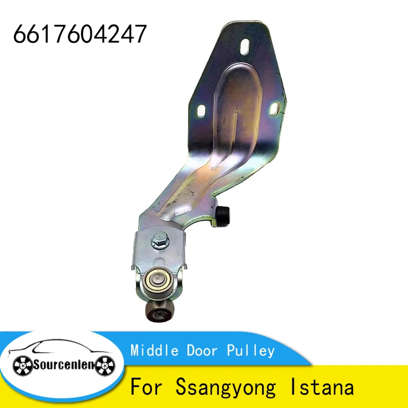 Brand New Genuine Middle Door Pulley For Ssangyong Istana 6617604247 66176-04247
