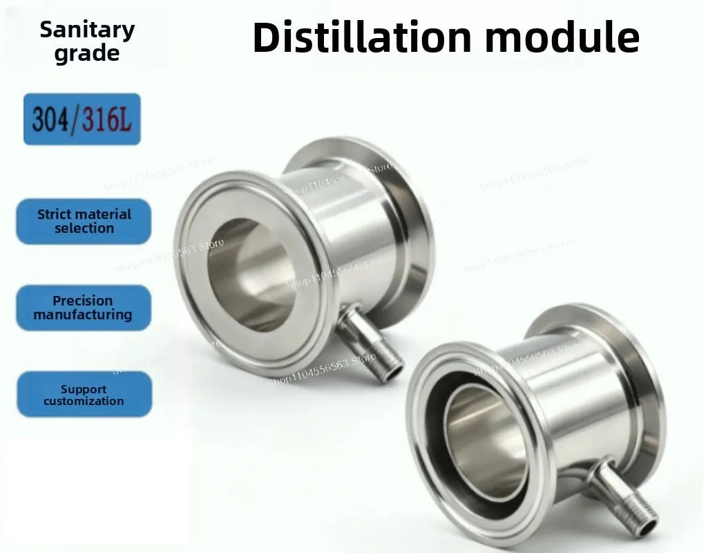 304 Material Sanitary Distillation Module Condensation Module 1 Minute 2 Minute Chuck 64 50.5
