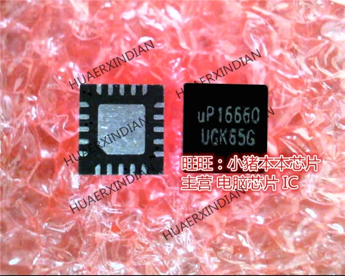 

Original UP1666Q UP16660 UP1666QQKF UP1666QQ QFN