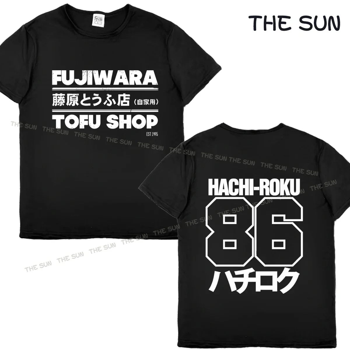 

Initial D Manga Hachiroku Shift Drift Takumi Fujiwara Tofu Shop Delivery AE86 Mens Clothing Streetwear Cotton