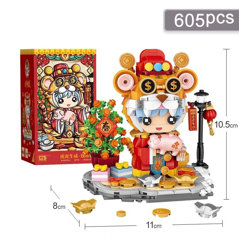 LOZ1751 Money Dodo 1752 Fu Full Tiger Tiger beauty puzzle building blocks handmade DIY boy girl surprise New Year gift