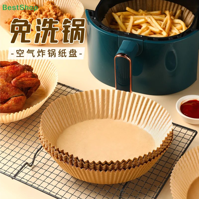 ★50pcs 16cm Air Fryer Disposable Paper Liner Non-Stick Mat Wood Pulp Round Paper