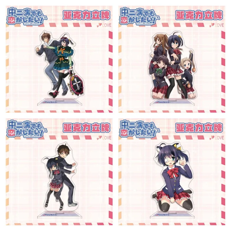 Anime Love, Chunibyo & Other Delusions Figures Takanashi Rikka Togashi Yuuta Shichimiya Satone Cosplay Acrylic Stand Model Toys