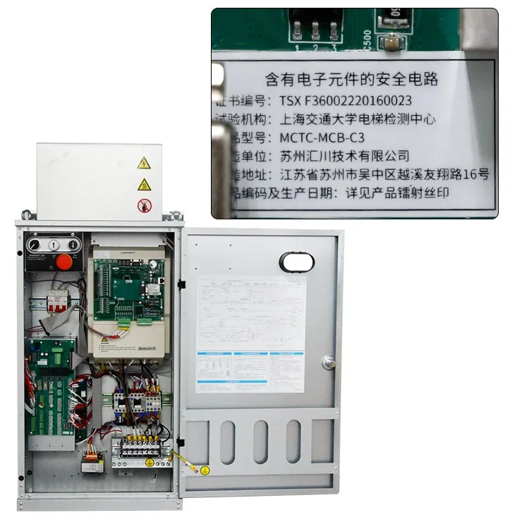 Monarch Elevator Control Cabinet lift NICE3000B Elevator integrated drive Controller System Machine Room