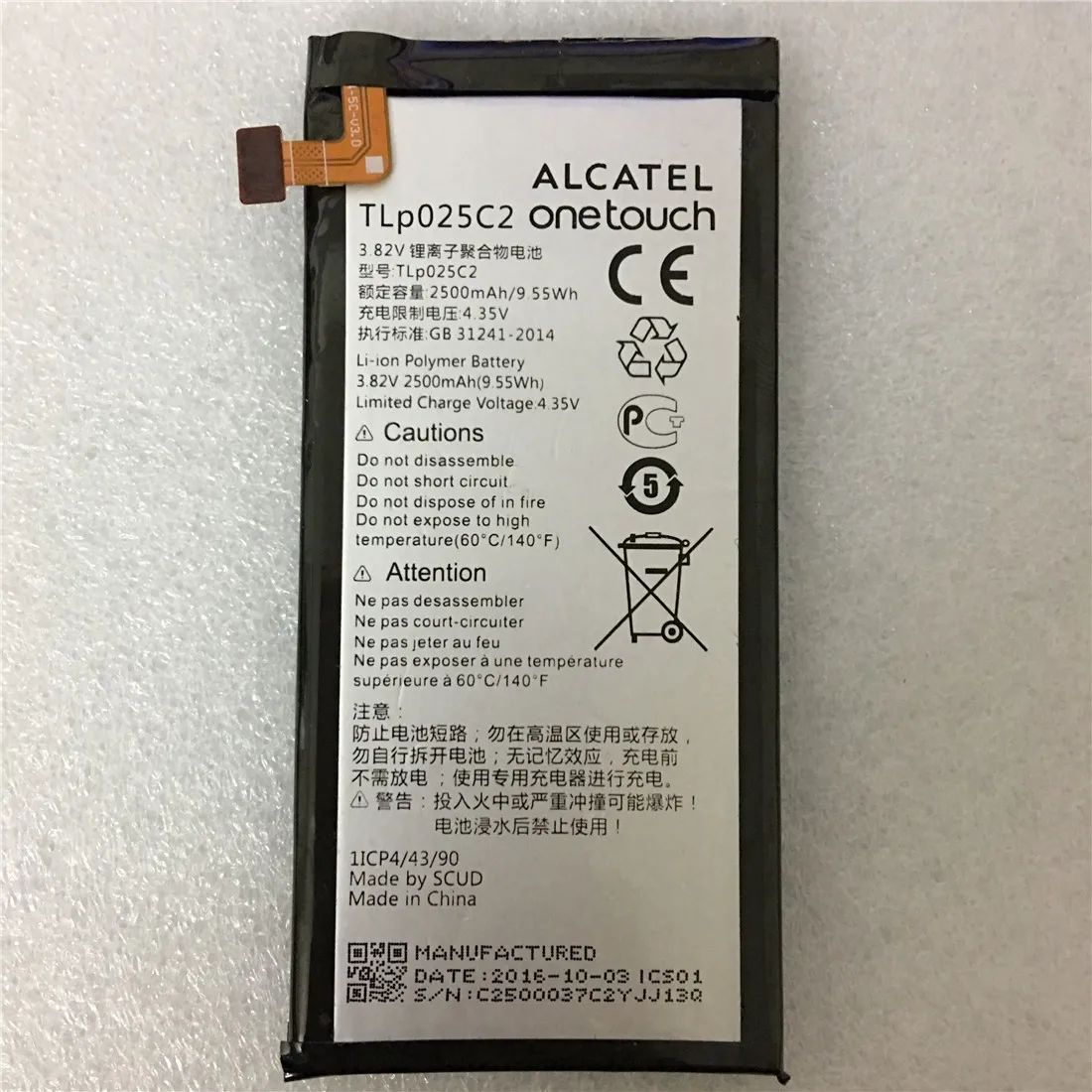 

2500mAh TLP025C2 / TLP025C1 Replacement Battery For Alcatel One Touch POP 4 Plus 4+ OT-5056D 5056D 5056A 5056W