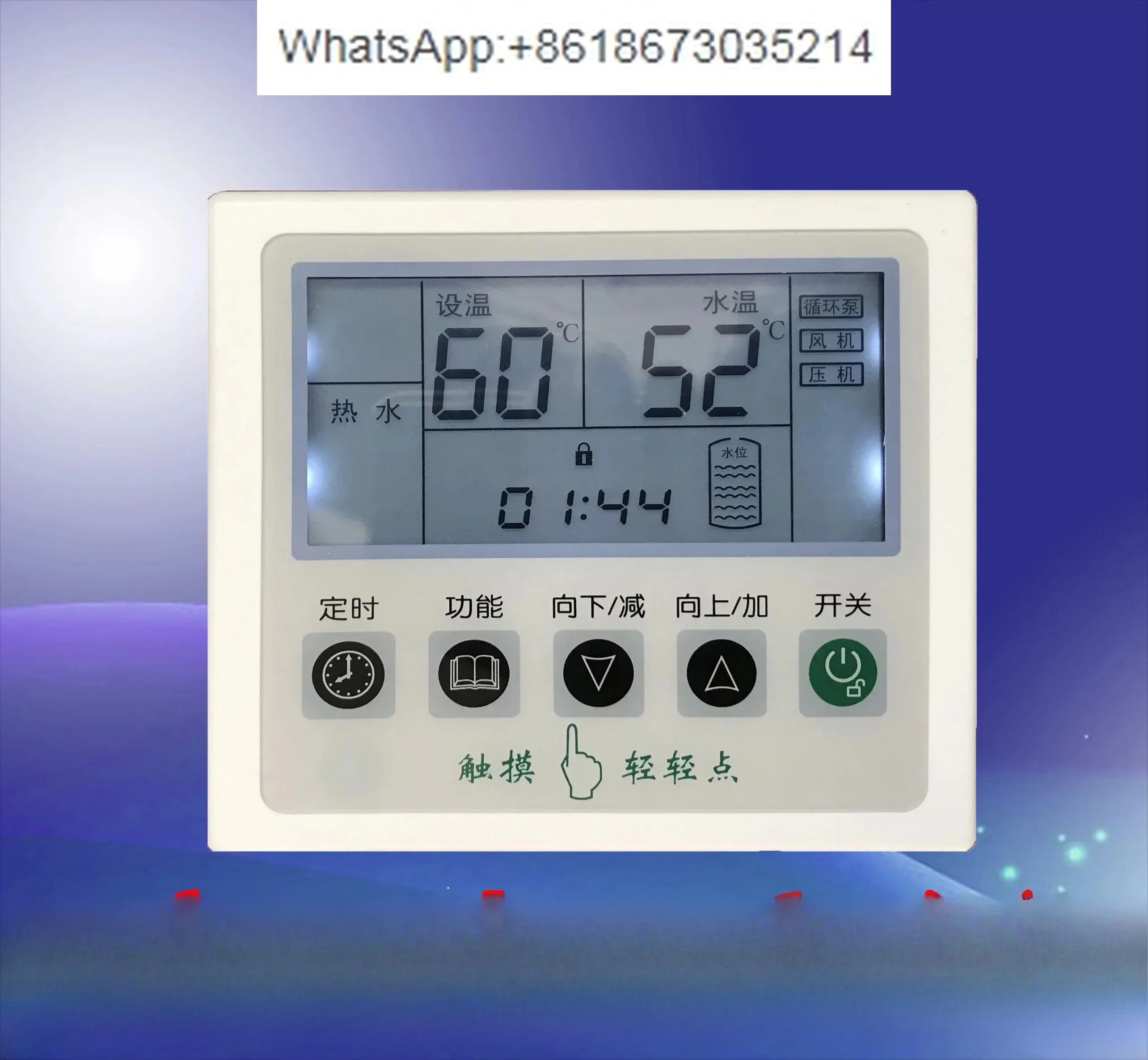 Air Energy Heat Pump Water Heater Computer Control Panel Universal Control Panel Touch Screen Accessories