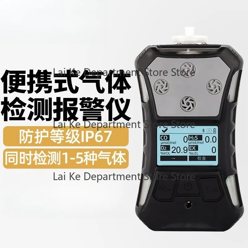 Portable 4-in-1 G-as Detector, CO2, Combustible Ga-s, Oxy-gen O2, Carbon Monoxide CO, Multi-Parameter Gas Leak Detector Alarm