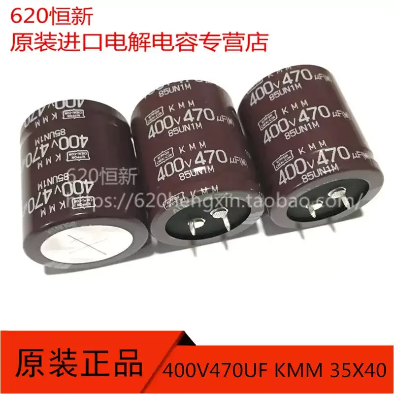 

1-5 шт. 400В 470мкФ Новинка Японский конденсатор Black Diamond KMM 35X40 Horn Capacitor 470мкФ 400В