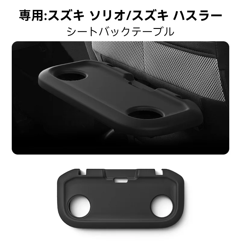 Fit for 2021-2025 Suzuki Beidou Star SOLIO silicone table pad office table