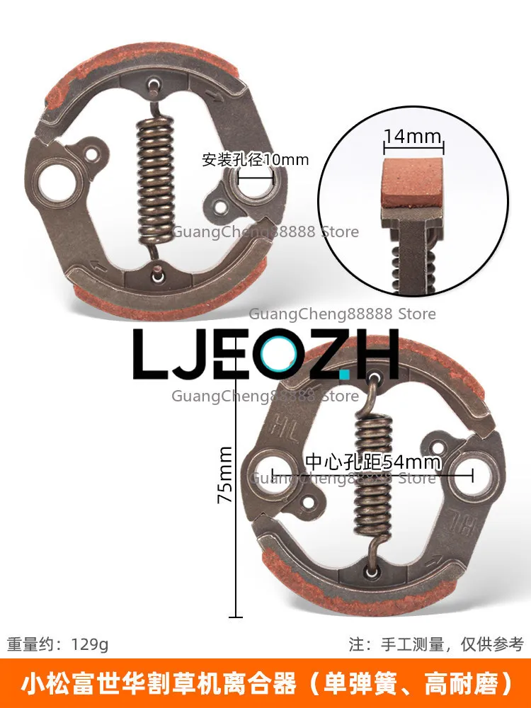 For Komatsu G45/35/BC4310/3410 Lawn Mower Clutch Fu Shihua 443R/436/543 Passive Disc Cup