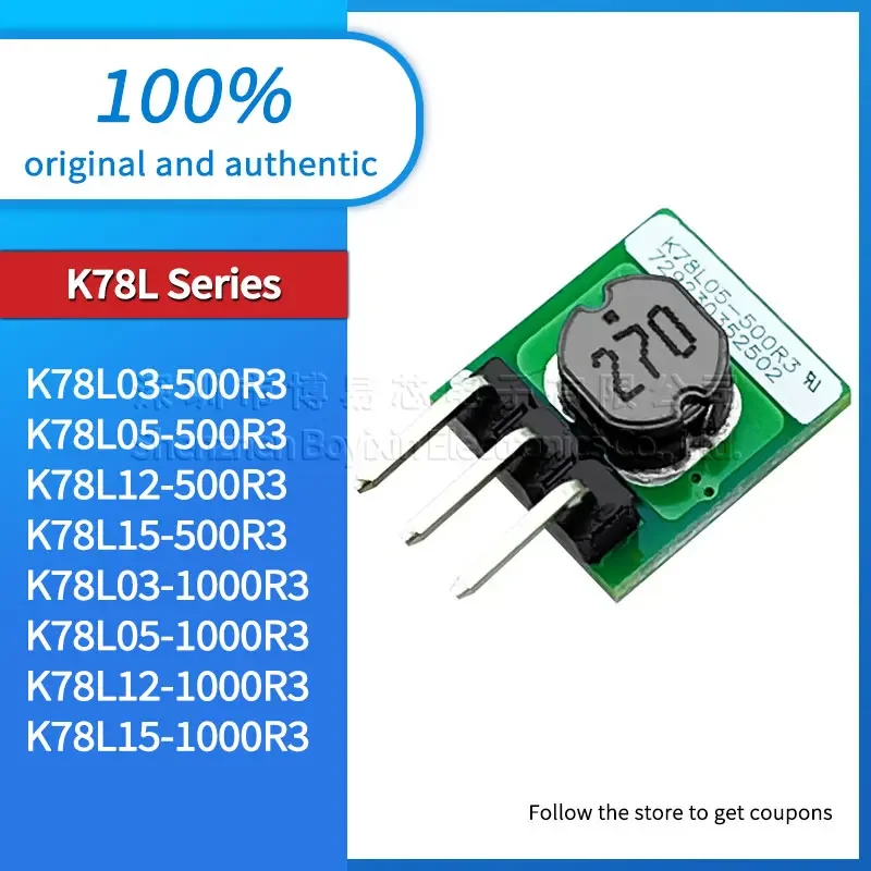 Original K78L03 K78L05 K78L12 K78L15 K78L03 K78L05 K78L12 K78L15-1000R3 500R3 DC power module non-isolated SIP