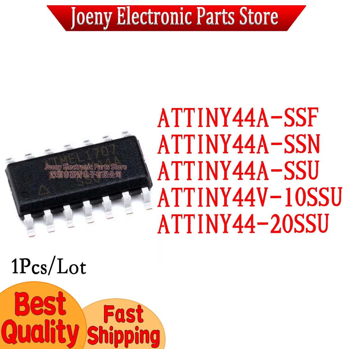PC shell ATTINY44A-SSF ATTINY44A-SSU ATTINY44A-SSN ATTINY44-20SSU ATTINY44V-10SSU