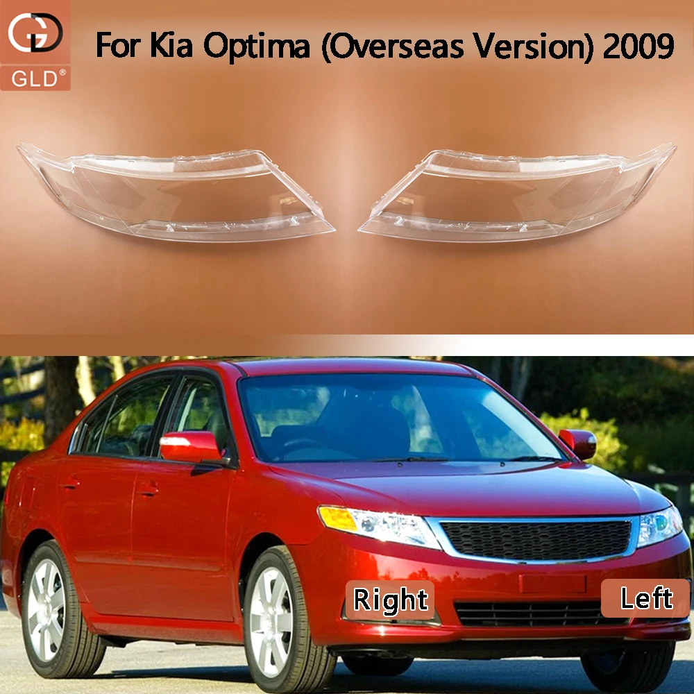 Headlamp Housing Transparent Mask Cover For Kia 2009 Optima (Overseas Version) Headlight Shell Plexiglass Replace Original Lens