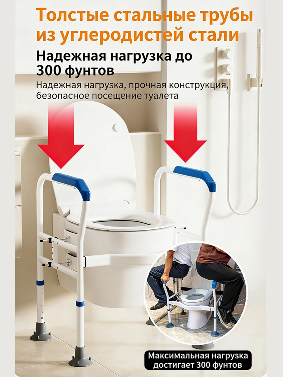 Detachable toilet armrest stand up assist bracket for elderly bathroom toilet armrest assistive device