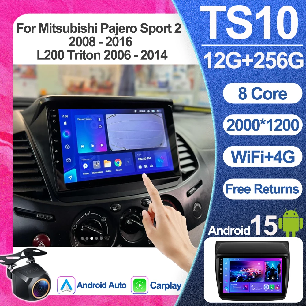 

For Mitsubishi Pajero Sport 2 2008 - 2016 L200 Triton 2006 - 2014 Car Radio Carplay Navigation GPS Android Auto DSP Miltimedia